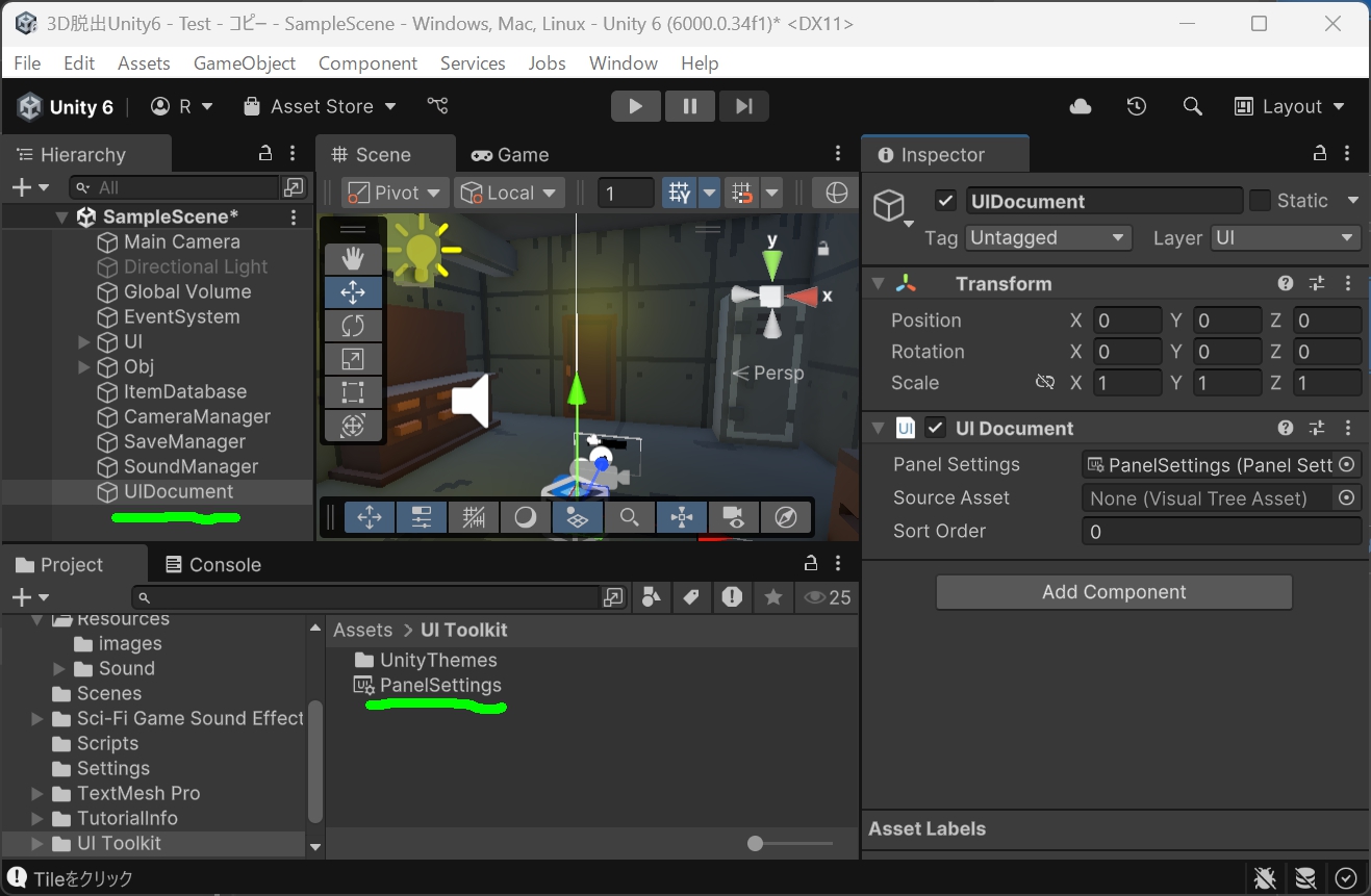 Uidocument Samples 【UI Toolkit】を使ってみよう!UI BuilderでシンプルUI作成 - ChizuhamuChushin